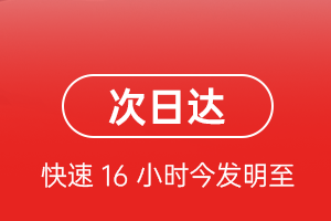 营口航空货运航空货运 航空货运